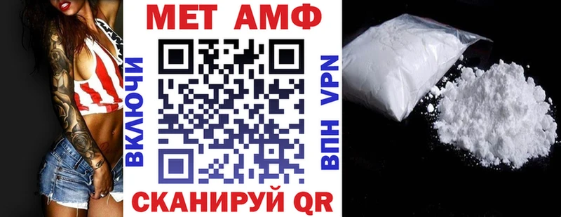 Амфетамин VHQ  продажа наркотиков  Волчанск 