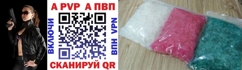 хочу   Волчанск  сайты даркнета телеграм  Alpha-PVP Соль 