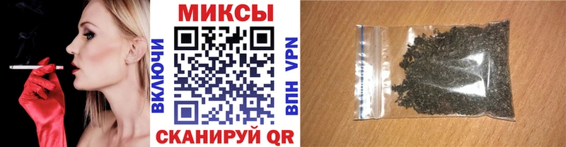 наркота  нарко площадка формула  БУТИРАТ Butirat  Волчанск 