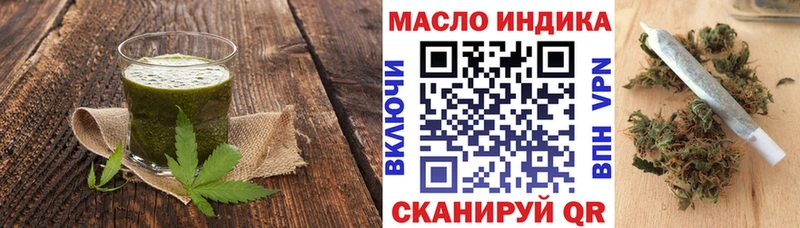 Печенье с ТГК конопля  купить закладку  Волчанск 