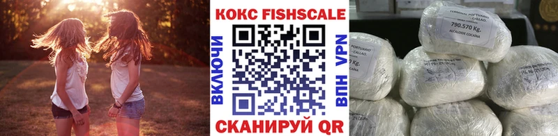 КОКАИН Эквадор  купить наркотик  Волчанск 
