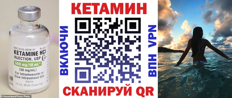 мориарти официальный сайт  omg ССЫЛКА  Волчанск  купить   Кетамин ketamine 