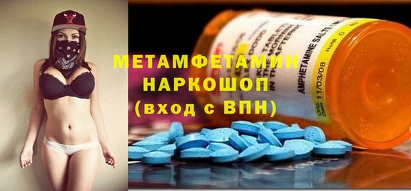 прущая мука Волоколамск