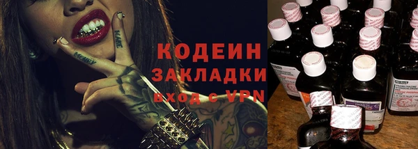 таблы Верхнеуральск