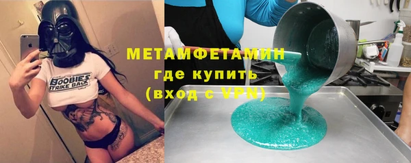 синтетический гашиш Волосово