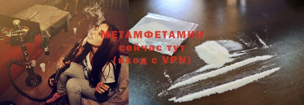 первитин Сосновый Бор