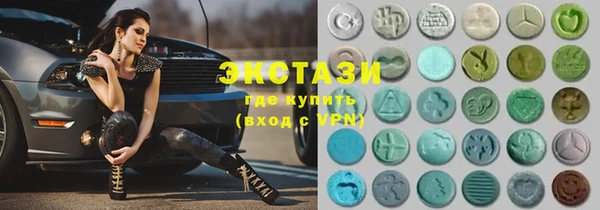 кристаллы Верхний Тагил