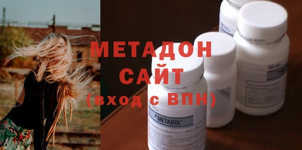 синтетический гашиш Волосово