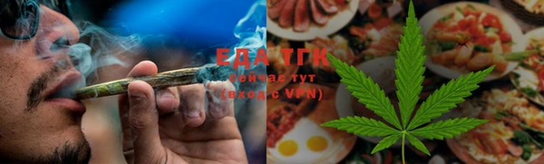 таблы Верхнеуральск