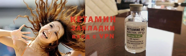 кристаллы Верхний Тагил