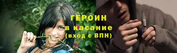 кристаллы Верхний Тагил