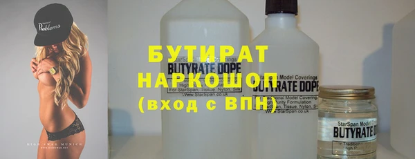 прущая мука Волоколамск
