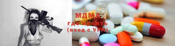 кристаллы Верхний Тагил