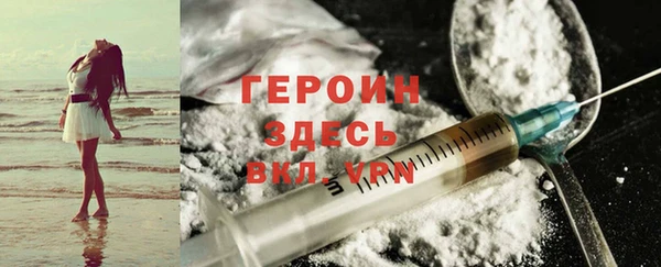 синтетический гашиш Волосово