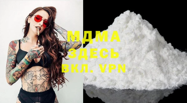 кристаллы Верхний Тагил
