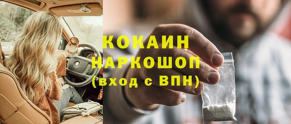 синтетический гашиш Волосово