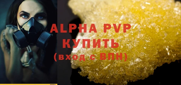 таблы Верхнеуральск