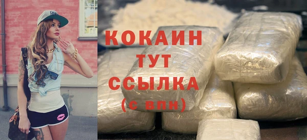 прущая мука Волоколамск