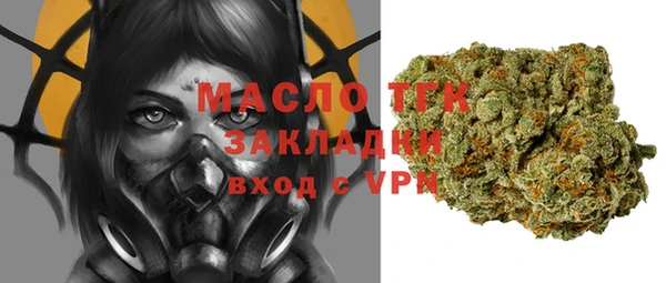 прущая мука Волоколамск