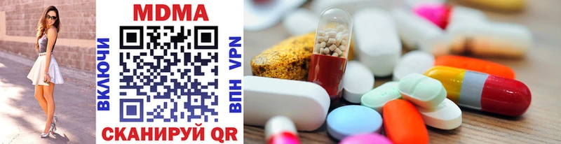 MDMA кристаллы kraken tor Волчанск наркотики