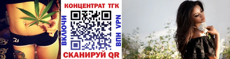 Дистиллят ТГК вейп с тгк  Волчанск 