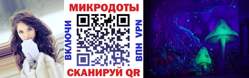 Псилоцибиновые грибы мухоморы что такое Волчанск